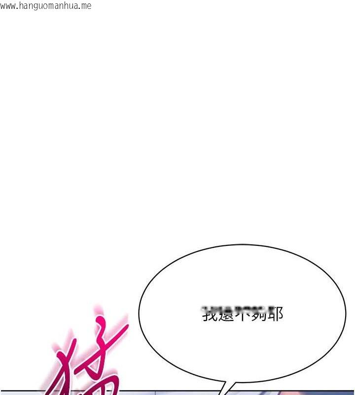 韩国漫画Set-up!排球少女韩漫_Set-up!排球少女-第14话-可不可以晚点再走?在线免费阅读-韩国漫画-第4张图片