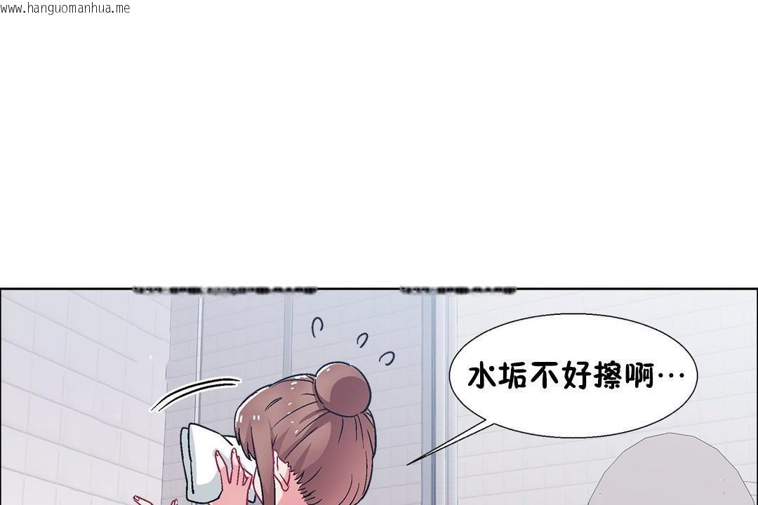 韩国漫画出租女孩/租赁女孩/Rental-Girls/超级女孩/独家放映/长途车韩漫_出租女孩/租赁女孩/Rental-Girls/超级女孩/独家放映/长途车-第53话在线免费阅读-韩国漫画-第43张图片