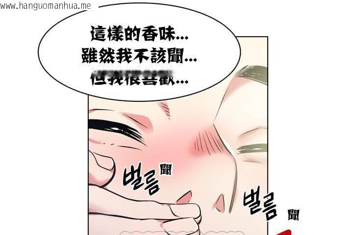 韩国漫画出租女孩/租赁女孩/Rental-Girls/超级女孩/独家放映/长途车韩漫_出租女孩/租赁女孩/Rental-Girls/超级女孩/独家放映/长途车-第1话在线免费阅读-韩国漫画-第207张图片