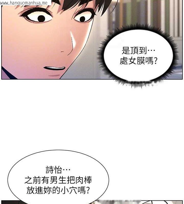 韩国漫画兄妹的秘密授课韩漫_兄妹的秘密授课-第25话-哥哥大战处女膜!!在线免费阅读-韩国漫画-第48张图片