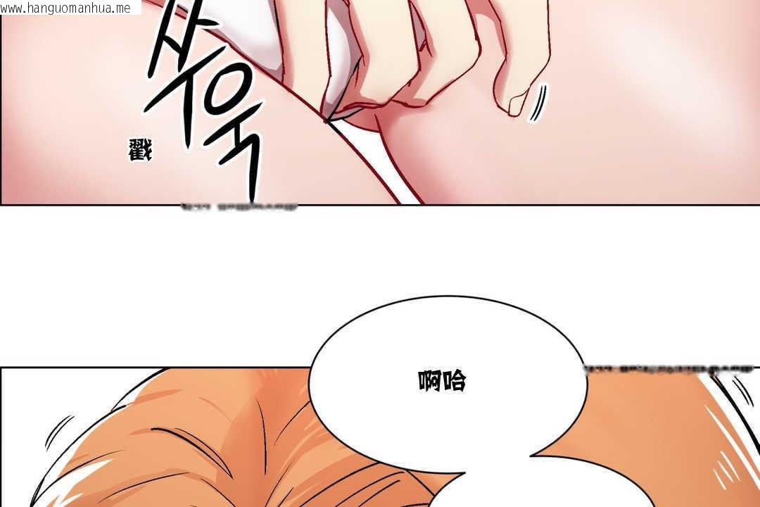 韩国漫画出租女孩/租赁女孩/Rental-Girls/超级女孩/独家放映/长途车韩漫_出租女孩/租赁女孩/Rental-Girls/超级女孩/独家放映/长途车-第2话在线免费阅读-韩国漫画-第134张图片