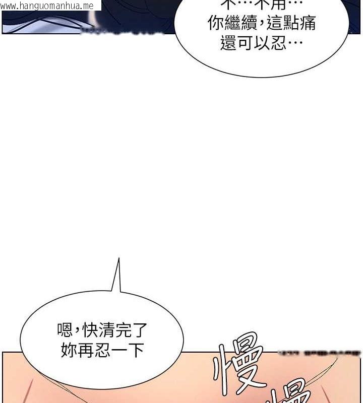 韩国漫画兄妹的秘密授课韩漫_兄妹的秘密授课-第25话-哥哥大战处女膜!!在线免费阅读-韩国漫画-第109张图片