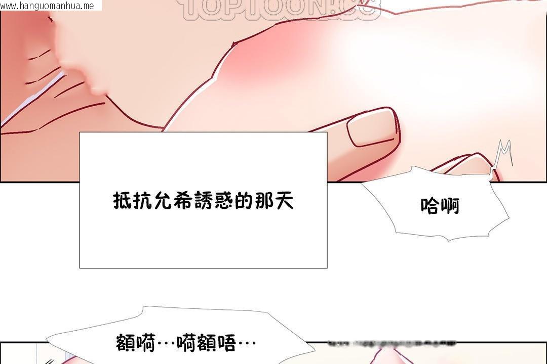 韩国漫画出租女孩/租赁女孩/Rental-Girls/超级女孩/独家放映/长途车韩漫_出租女孩/租赁女孩/Rental-Girls/超级女孩/独家放映/长途车-第42话在线免费阅读-韩国漫画-第46张图片