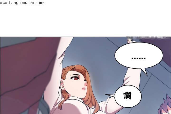 韩国漫画出租女孩/租赁女孩/Rental-Girls/超级女孩/独家放映/长途车韩漫_出租女孩/租赁女孩/Rental-Girls/超级女孩/独家放映/长途车-第1话在线免费阅读-韩国漫画-第103张图片