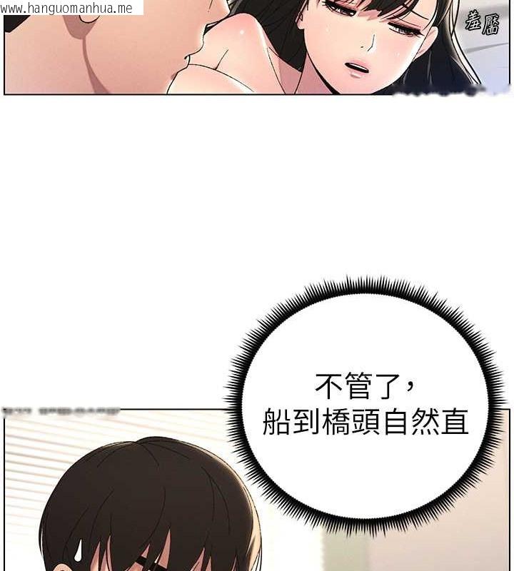 韩国漫画兄妹的秘密授课韩漫_兄妹的秘密授课-第25话-哥哥大战处女膜!!在线免费阅读-韩国漫画-第51张图片