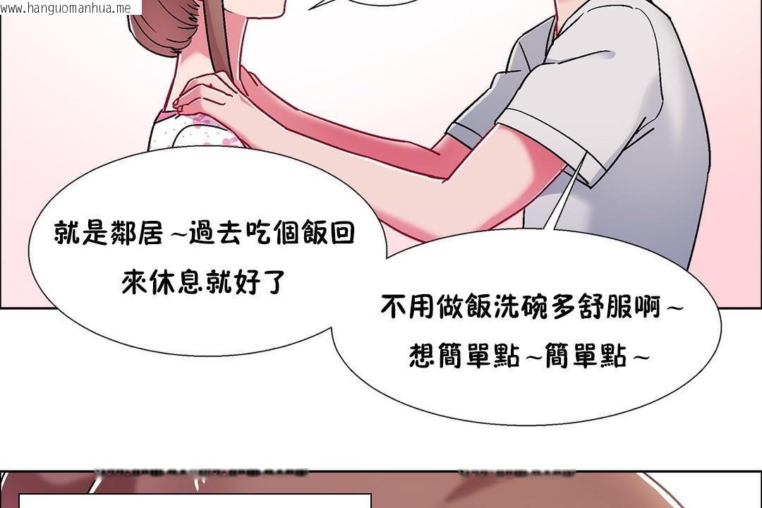 韩国漫画出租女孩/租赁女孩/Rental-Girls/超级女孩/独家放映/长途车韩漫_出租女孩/租赁女孩/Rental-Girls/超级女孩/独家放映/长途车-第54话在线免费阅读-韩国漫画-第26张图片