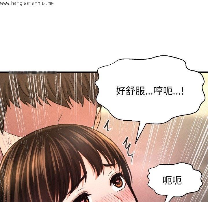 韩国漫画让人火大的她/我的女王韩漫_让人火大的她/我的女王-第39话在线免费阅读-韩国漫画-第78张图片