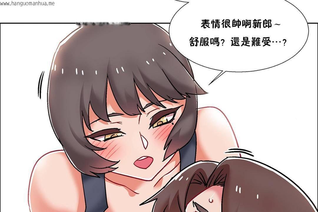 韩国漫画出租女孩/租赁女孩/Rental-Girls/超级女孩/独家放映/长途车韩漫_出租女孩/租赁女孩/Rental-Girls/超级女孩/独家放映/长途车-第57话在线免费阅读-韩国漫画-第125张图片