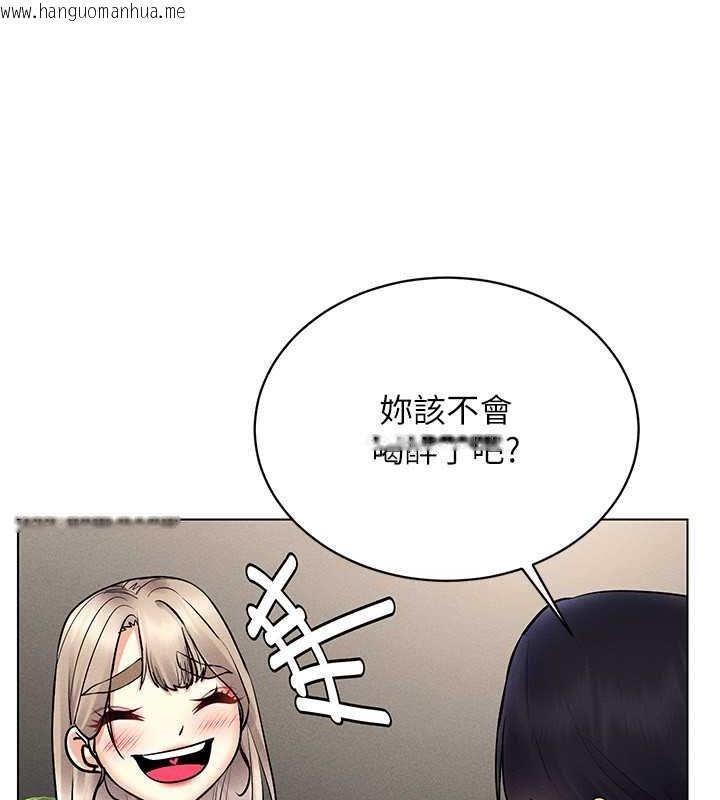 韩国漫画穿入VR成为性域猎人韩漫_穿入VR成为性域猎人-第37话-随著喝醉涌上来的性欲在线免费阅读-韩国漫画-第33张图片