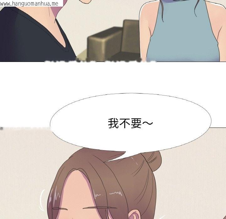 韩国漫画真人实境秀韩漫_真人实境秀-第15话在线免费阅读-韩国漫画-第83张图片