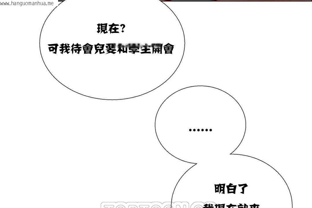 韩国漫画出租女孩/租赁女孩/Rental-Girls/超级女孩/独家放映/长途车韩漫_出租女孩/租赁女孩/Rental-Girls/超级女孩/独家放映/长途车-第10话在线免费阅读-韩国漫画-第15张图片