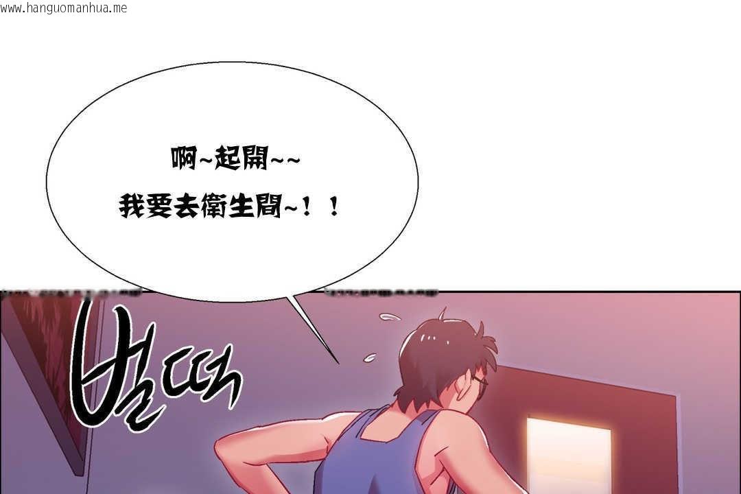 韩国漫画出租女孩/租赁女孩/Rental-Girls/超级女孩/独家放映/长途车韩漫_出租女孩/租赁女孩/Rental-Girls/超级女孩/独家放映/长途车-第17话在线免费阅读-韩国漫画-第127张图片