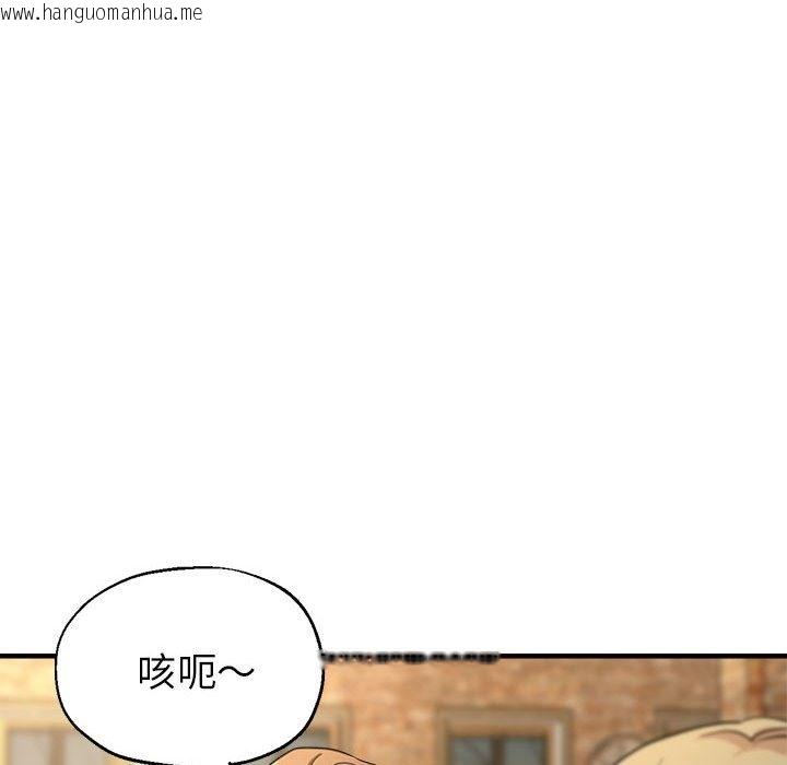 韩国漫画亲家的女人们韩漫_亲家的女人们-第21话在线免费阅读-韩国漫画-第153张图片