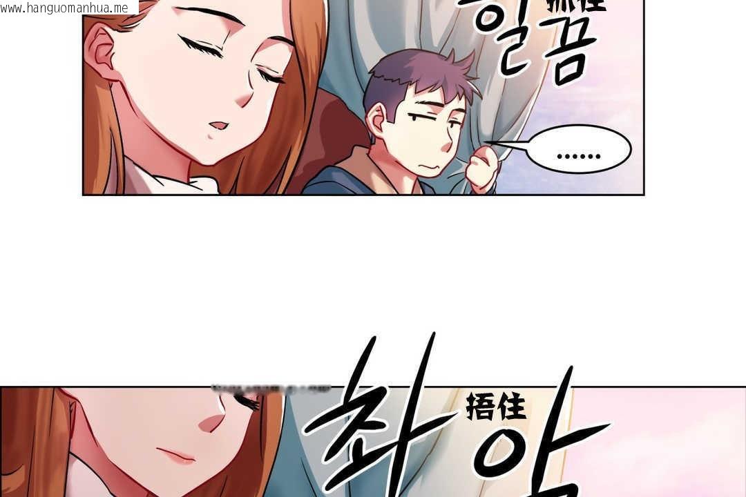 韩国漫画出租女孩/租赁女孩/Rental-Girls/超级女孩/独家放映/长途车韩漫_出租女孩/租赁女孩/Rental-Girls/超级女孩/独家放映/长途车-第2话在线免费阅读-韩国漫画-第53张图片