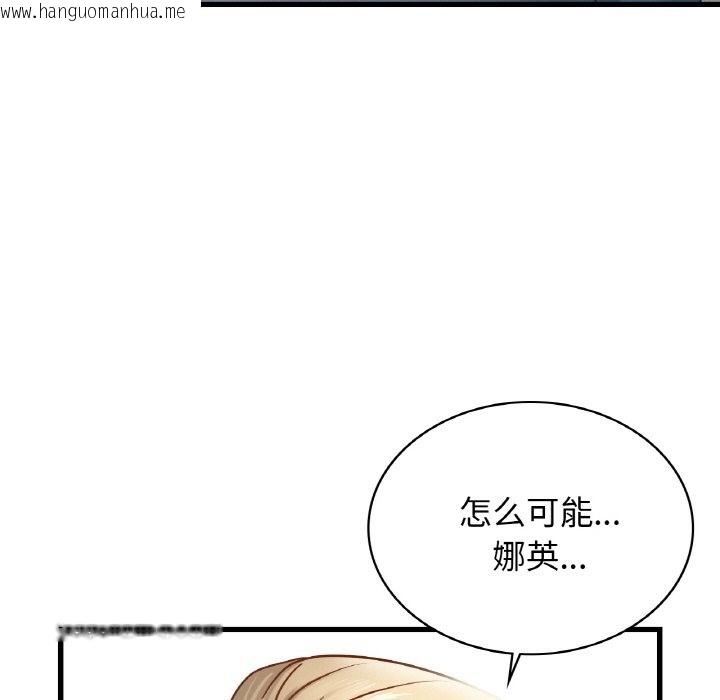 韩国漫画年轻代表/不该爱上妳韩漫_年轻代表/不该爱上妳-第34话在线免费阅读-韩国漫画-第17张图片