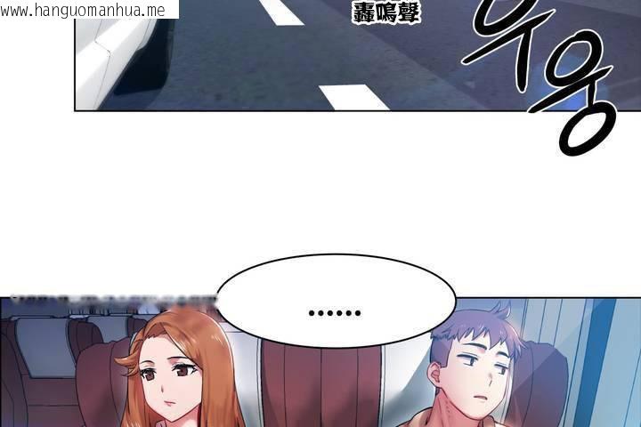 韩国漫画出租女孩/租赁女孩/Rental-Girls/超级女孩/独家放映/长途车韩漫_出租女孩/租赁女孩/Rental-Girls/超级女孩/独家放映/长途车-第1话在线免费阅读-韩国漫画-第149张图片