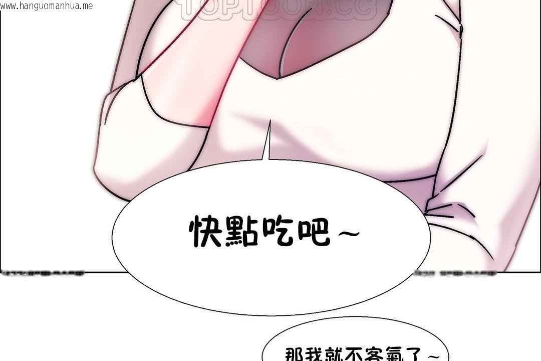 韩国漫画出租女孩/租赁女孩/Rental-Girls/超级女孩/独家放映/长途车韩漫_出租女孩/租赁女孩/Rental-Girls/超级女孩/独家放映/长途车-第54话在线免费阅读-韩国漫画-第112张图片