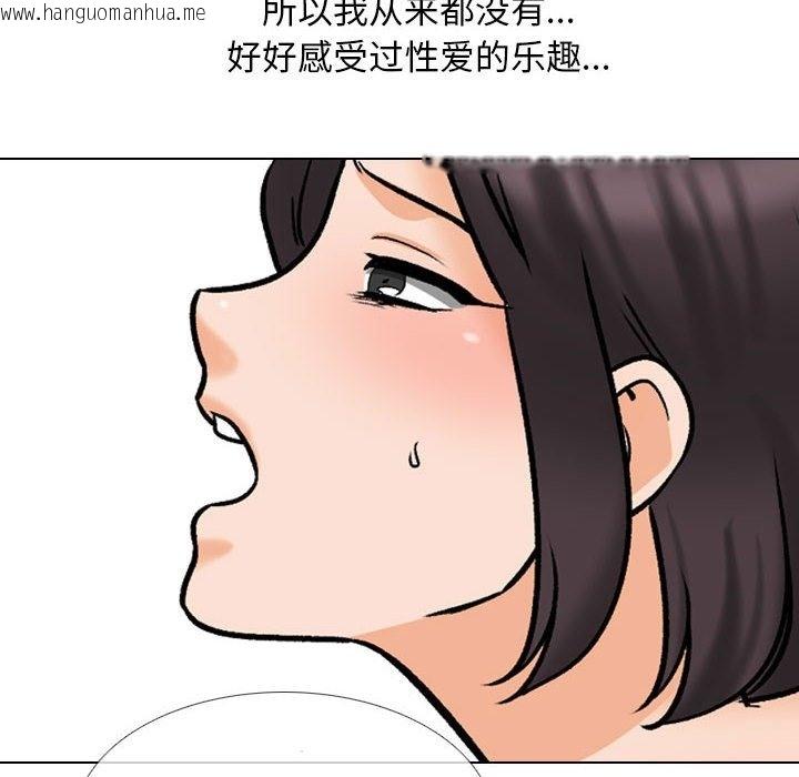 韩国漫画同事换换爱韩漫_同事换换爱-第183话在线免费阅读-韩国漫画-第60张图片