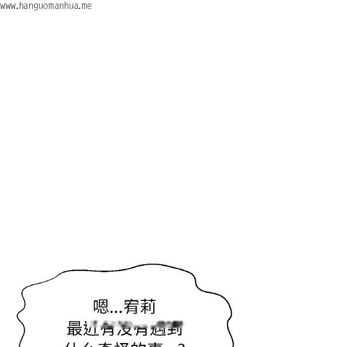 韩国漫画让人火大的她/我的女王韩漫_让人火大的她/我的女王-第39话在线免费阅读-韩国漫画-第39张图片