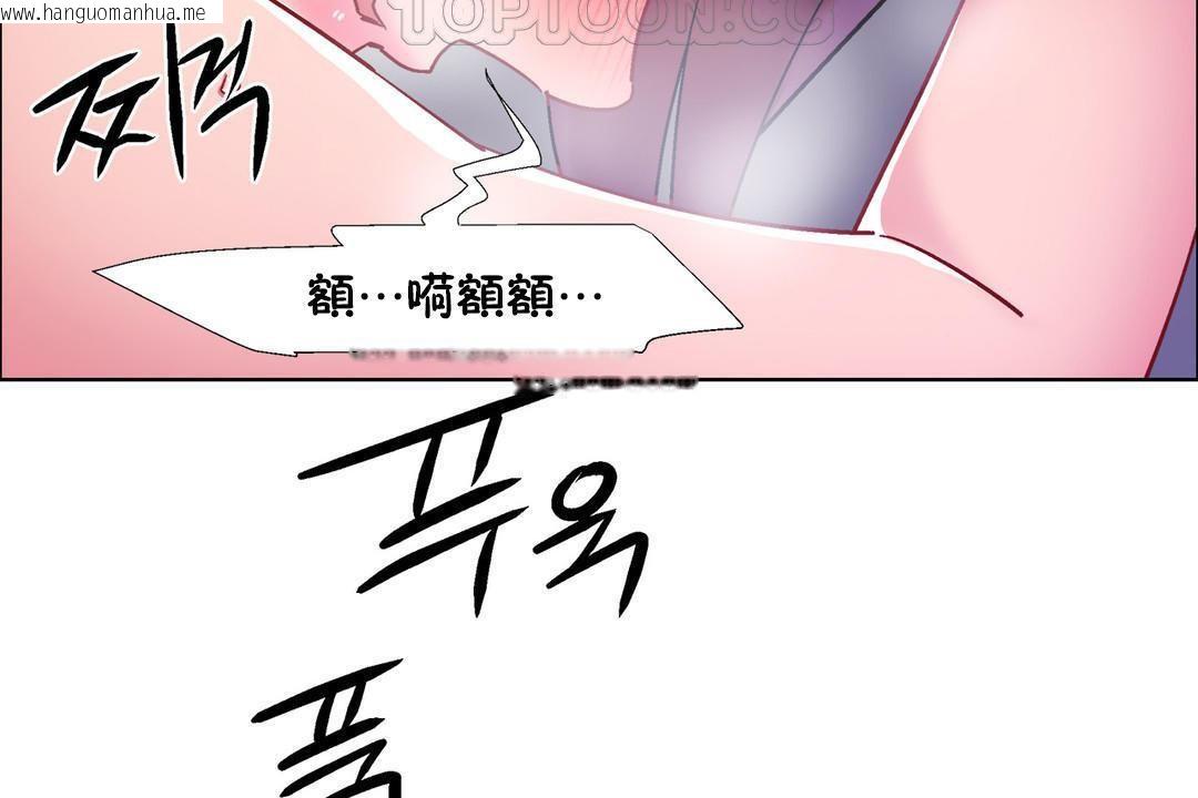 韩国漫画出租女孩/租赁女孩/Rental-Girls/超级女孩/独家放映/长途车韩漫_出租女孩/租赁女孩/Rental-Girls/超级女孩/独家放映/长途车-第32话在线免费阅读-韩国漫画-第64张图片