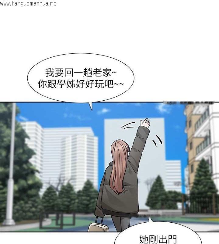 韩国漫画社团学姐韩漫_社团学姐-第189话-快去告白，大笨蛋!在线免费阅读-韩国漫画-第117张图片