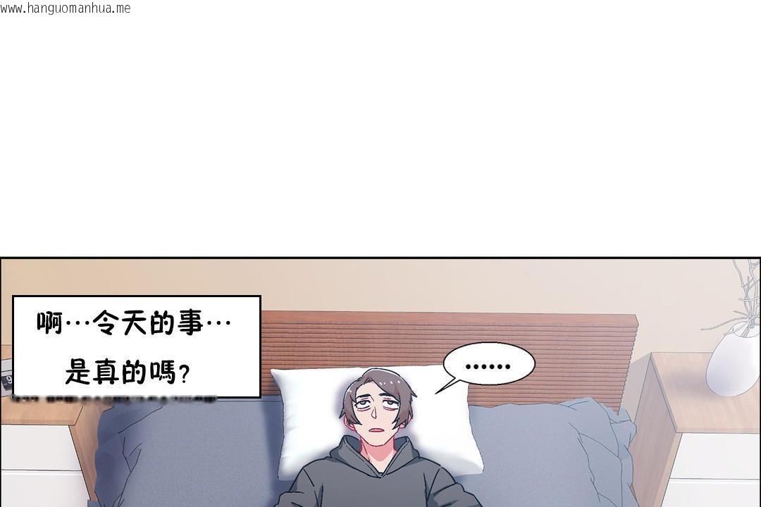 韩国漫画出租女孩/租赁女孩/Rental-Girls/超级女孩/独家放映/长途车韩漫_出租女孩/租赁女孩/Rental-Girls/超级女孩/独家放映/长途车-第49话在线免费阅读-韩国漫画-第133张图片