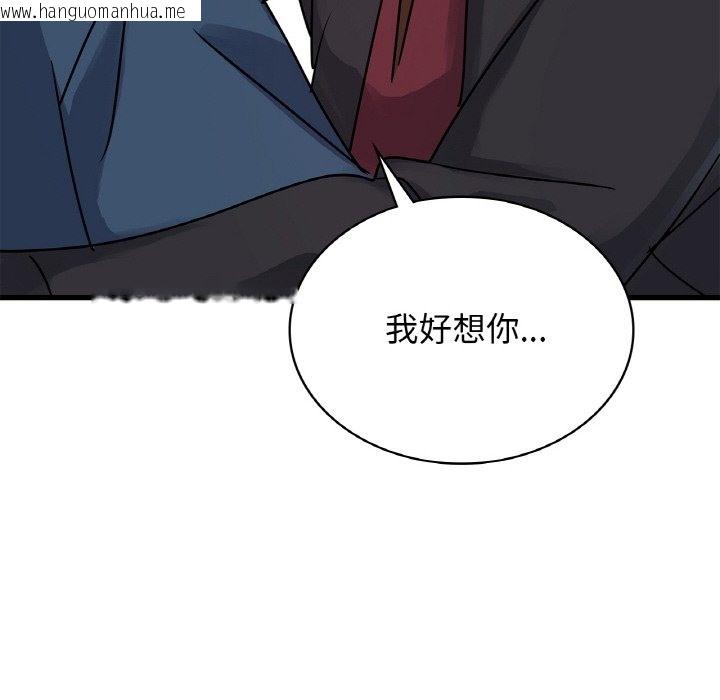 韩国漫画年轻代表/不该爱上妳韩漫_年轻代表/不该爱上妳-第34话在线免费阅读-韩国漫画-第6张图片