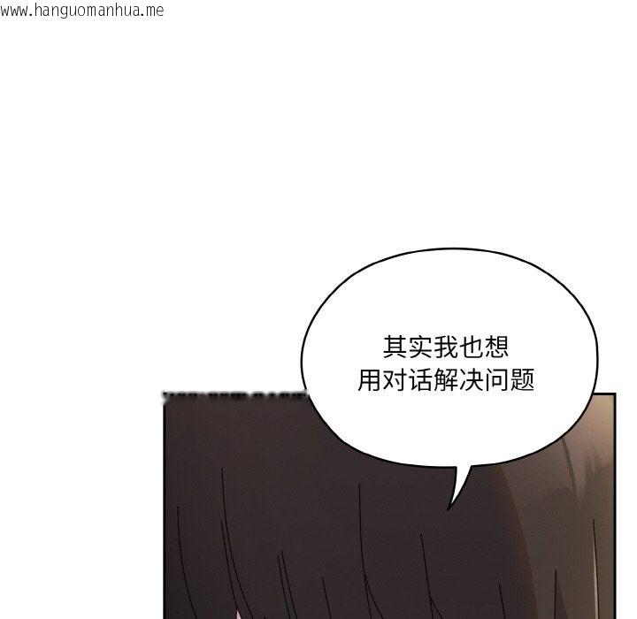 韩国漫画请把女儿交给我/老大!-请把女儿交给我!韩漫_请把女儿交给我/老大!-请把女儿交给我!-第42话在线免费阅读-韩国漫画-第53张图片