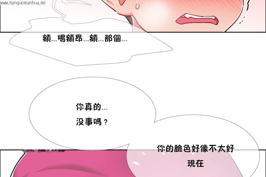 韩国漫画出租女孩/租赁女孩/Rental-Girls/超级女孩/独家放映/长途车韩漫_出租女孩/租赁女孩/Rental-Girls/超级女孩/独家放映/长途车-第35话在线免费阅读-韩国漫画-第8张图片