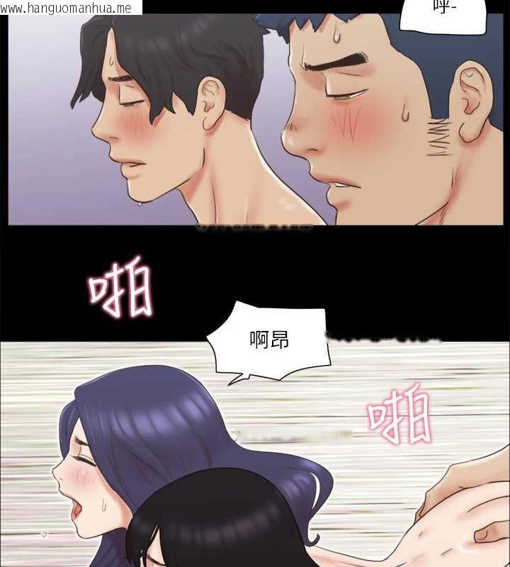 韩国漫画协议换爱(无码版)韩漫_协议换爱(无码版)-第61话-变态比赛的赢家在线免费阅读-韩国漫画-第40张图片