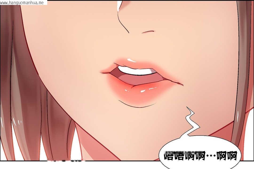 韩国漫画出租女孩/租赁女孩/Rental-Girls/超级女孩/独家放映/长途车韩漫_出租女孩/租赁女孩/Rental-Girls/超级女孩/独家放映/长途车-第8话在线免费阅读-韩国漫画-第43张图片