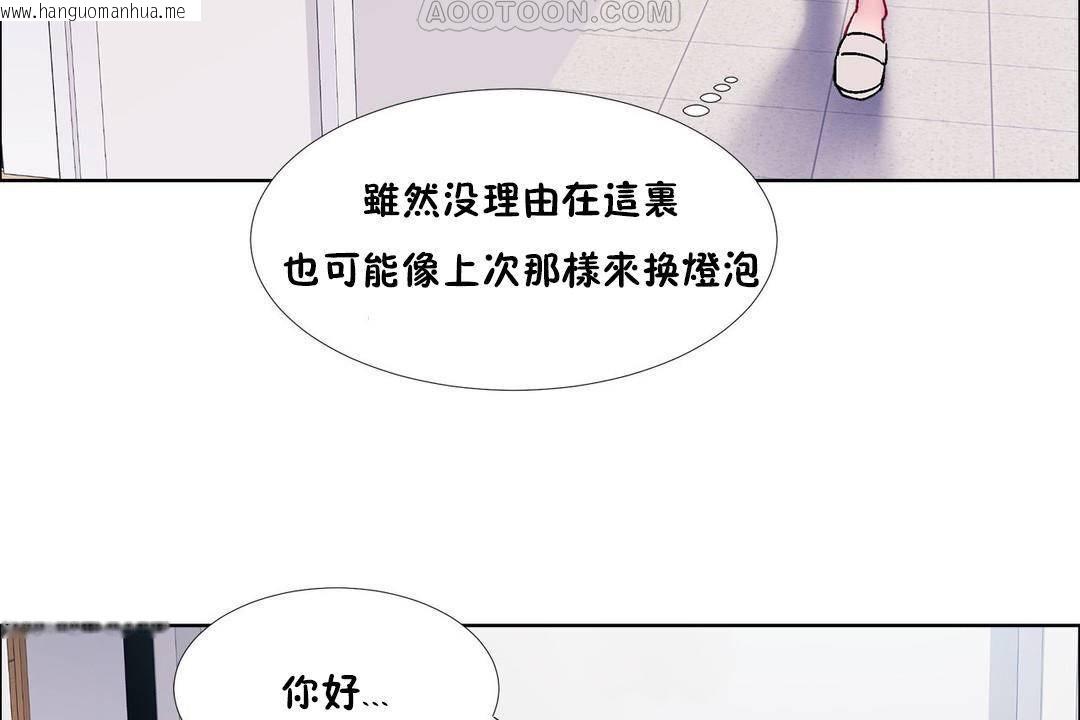 韩国漫画出租女孩/租赁女孩/Rental-Girls/超级女孩/独家放映/长途车韩漫_出租女孩/租赁女孩/Rental-Girls/超级女孩/独家放映/长途车-第59话在线免费阅读-韩国漫画-第52张图片