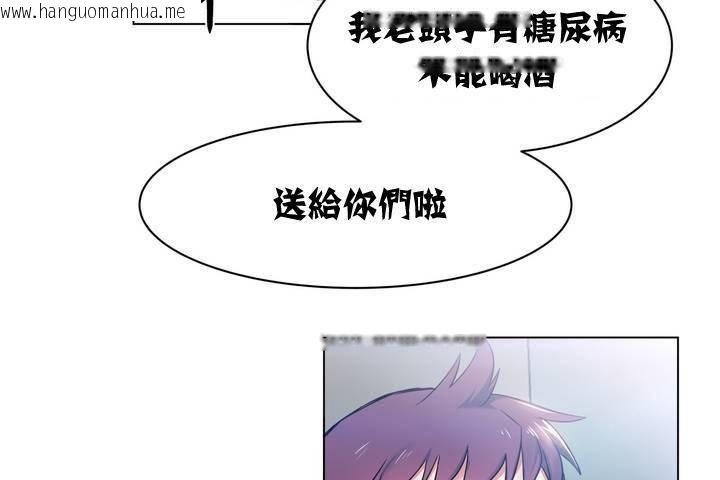 韩国漫画出租女孩/租赁女孩/Rental-Girls/超级女孩/独家放映/长途车韩漫_出租女孩/租赁女孩/Rental-Girls/超级女孩/独家放映/长途车-第1话在线免费阅读-韩国漫画-第155张图片