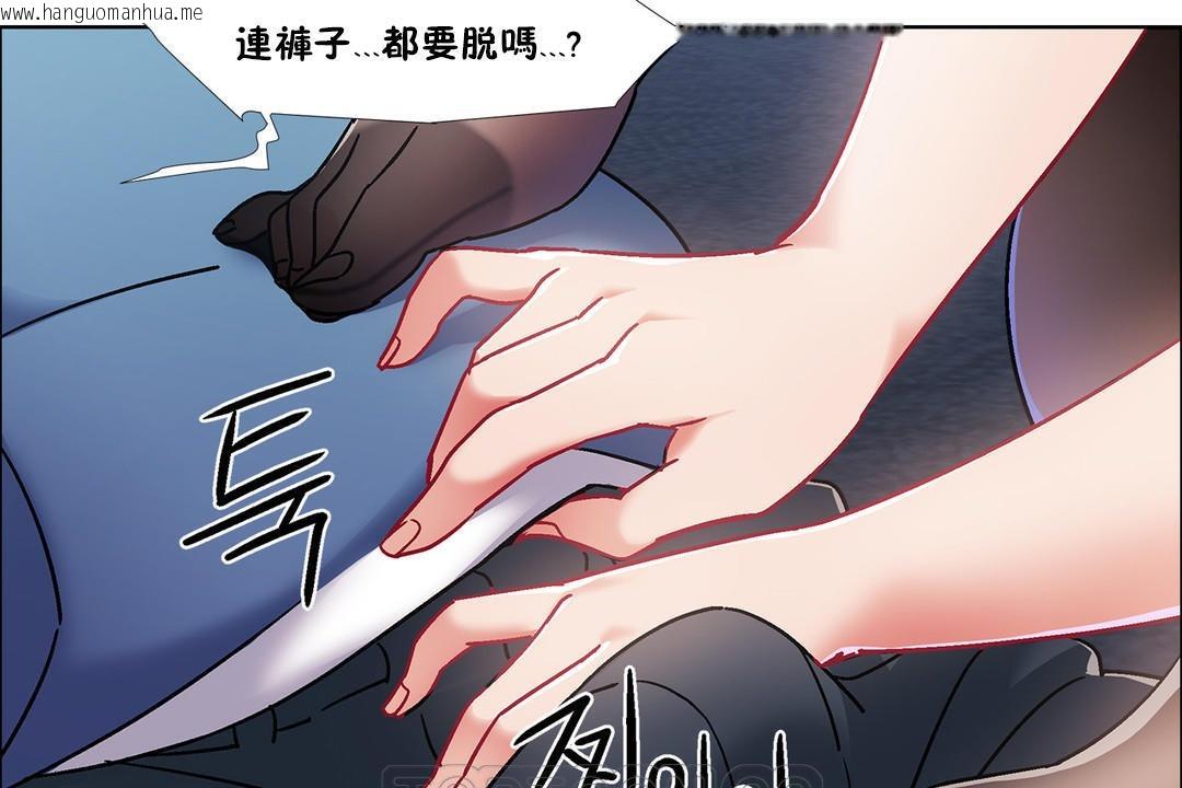 韩国漫画出租女孩/租赁女孩/Rental-Girls/超级女孩/独家放映/长途车韩漫_出租女孩/租赁女孩/Rental-Girls/超级女孩/独家放映/长途车-第40话在线免费阅读-韩国漫画-第75张图片