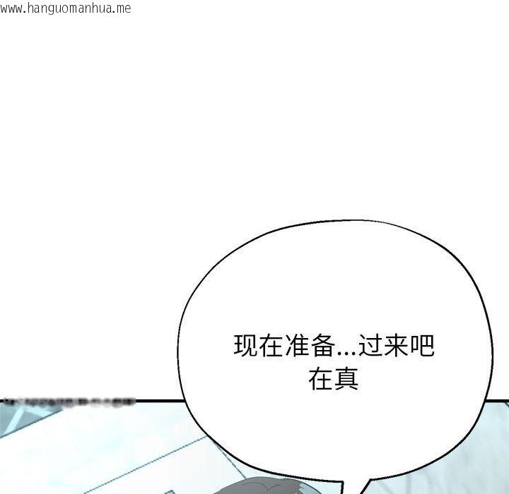 韩国漫画亲家的女人们韩漫_亲家的女人们-第21话在线免费阅读-韩国漫画-第58张图片