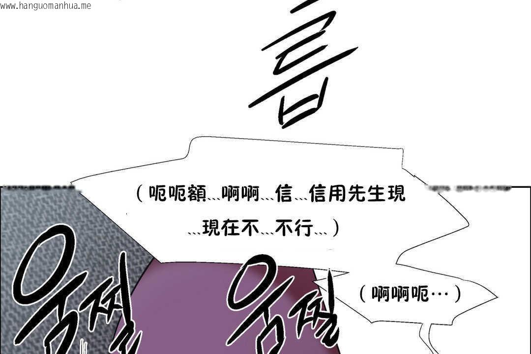 韩国漫画出租女孩/租赁女孩/Rental-Girls/超级女孩/独家放映/长途车韩漫_出租女孩/租赁女孩/Rental-Girls/超级女孩/独家放映/长途车-第31话在线免费阅读-韩国漫画-第155张图片