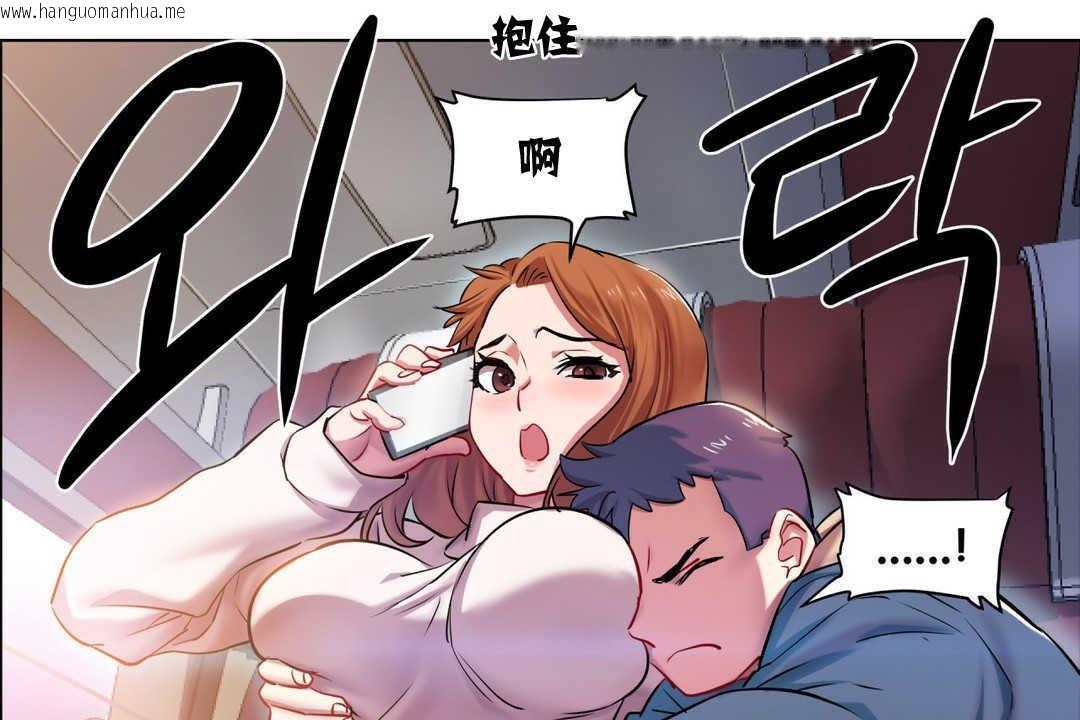 韩国漫画出租女孩/租赁女孩/Rental-Girls/超级女孩/独家放映/长途车韩漫_出租女孩/租赁女孩/Rental-Girls/超级女孩/独家放映/长途车-第3话在线免费阅读-韩国漫画-第49张图片