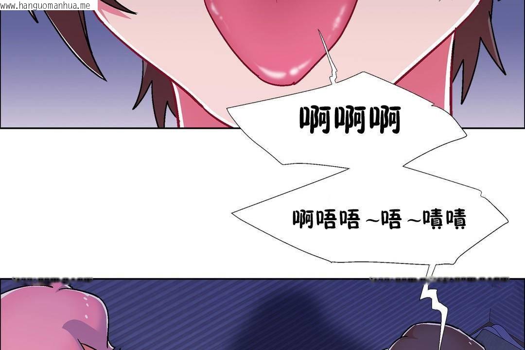 韩国漫画出租女孩/租赁女孩/Rental-Girls/超级女孩/独家放映/长途车韩漫_出租女孩/租赁女孩/Rental-Girls/超级女孩/独家放映/长途车-第59话在线免费阅读-韩国漫画-第116张图片