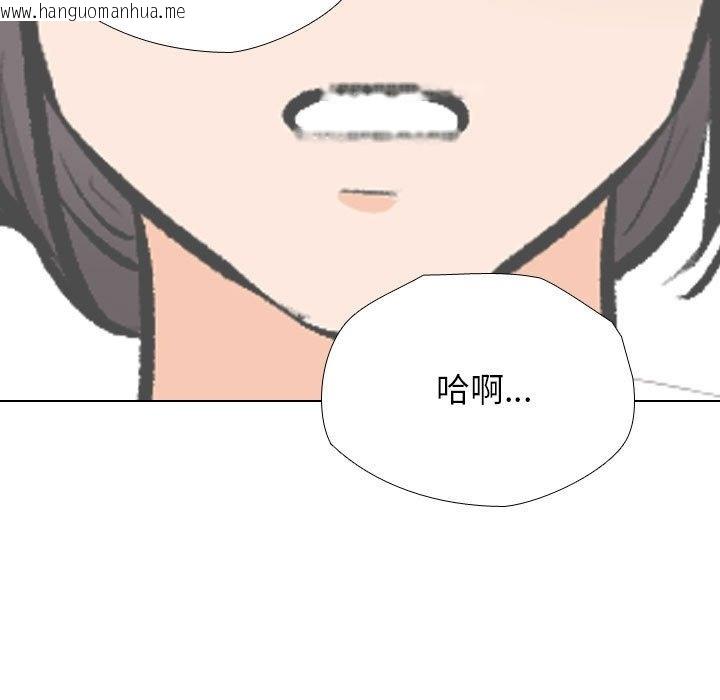 韩国漫画同事换换爱韩漫_同事换换爱-第183话在线免费阅读-韩国漫画-第77张图片