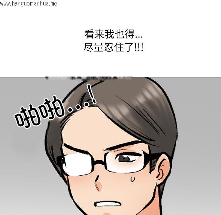 韩国漫画同事换换爱韩漫_同事换换爱-第183话在线免费阅读-韩国漫画-第11张图片