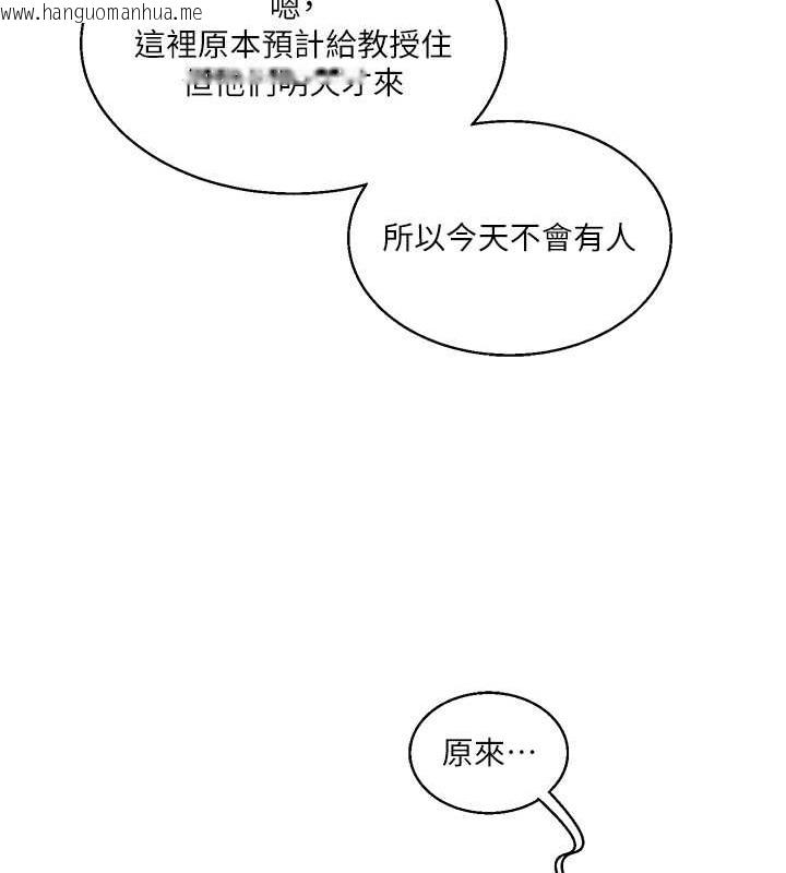 韩国漫画玩转学姐韩漫_玩转学姐-第33话-开苞校园清纯女神在线免费阅读-韩国漫画-第31张图片