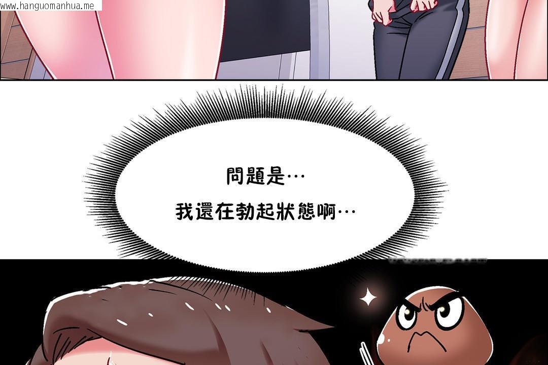 韩国漫画出租女孩/租赁女孩/Rental-Girls/超级女孩/独家放映/长途车韩漫_出租女孩/租赁女孩/Rental-Girls/超级女孩/独家放映/长途车-第46话在线免费阅读-韩国漫画-第53张图片