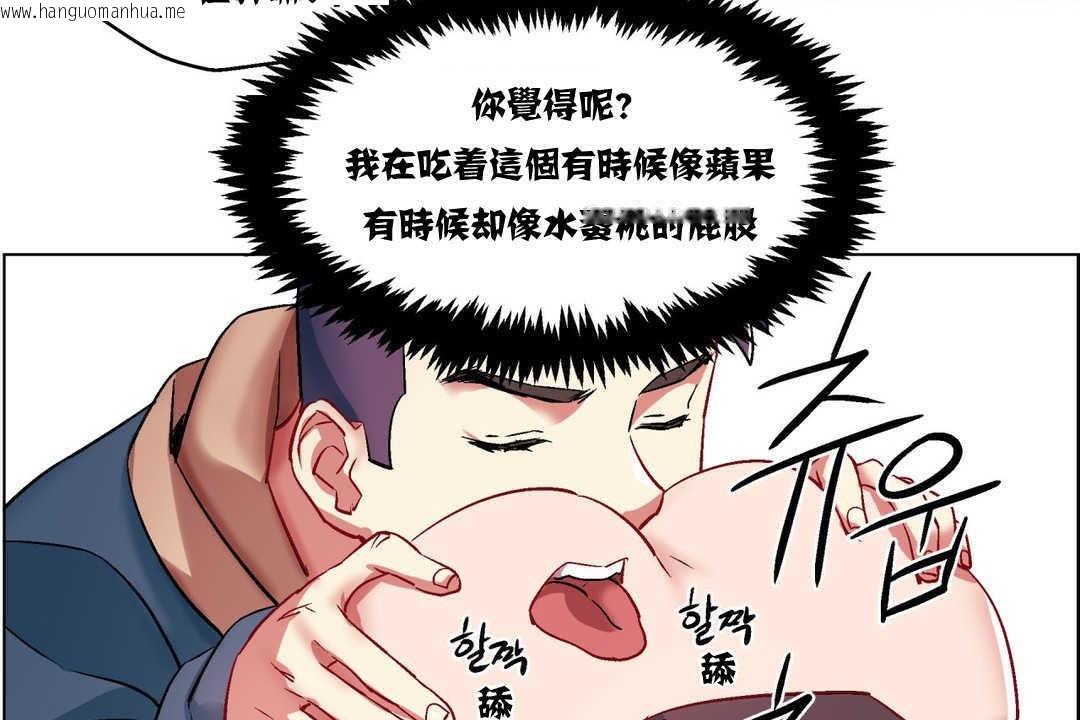 韩国漫画出租女孩/租赁女孩/Rental-Girls/超级女孩/独家放映/长途车韩漫_出租女孩/租赁女孩/Rental-Girls/超级女孩/独家放映/长途车-第6话在线免费阅读-韩国漫画-第20张图片