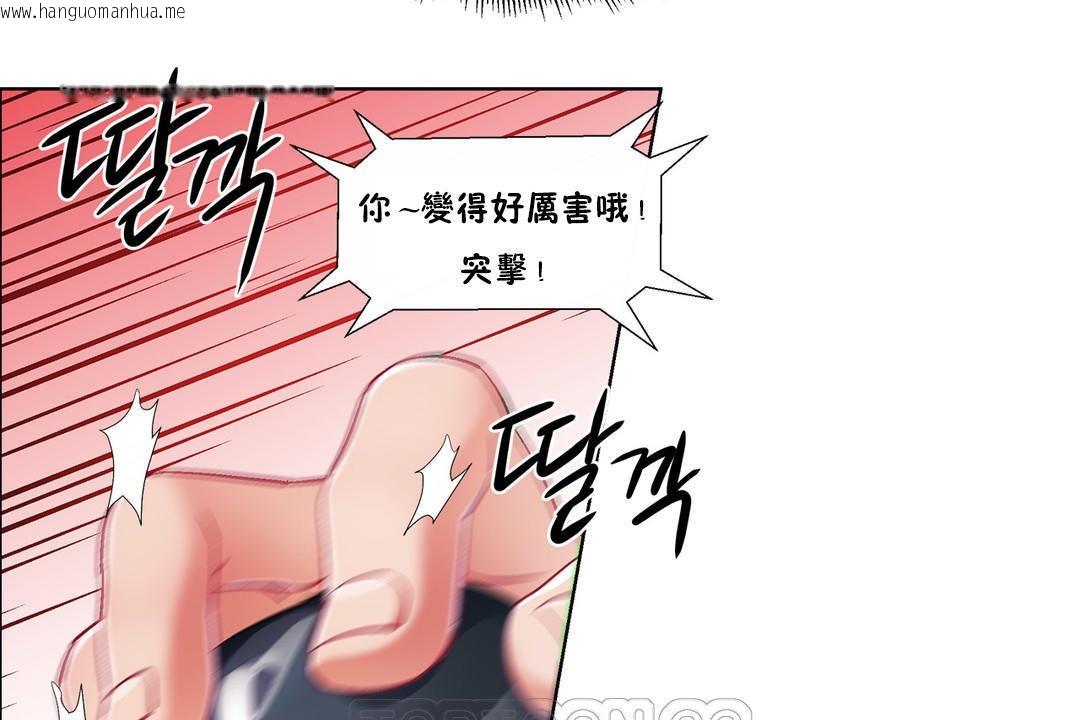 韩国漫画出租女孩/租赁女孩/Rental-Girls/超级女孩/独家放映/长途车韩漫_出租女孩/租赁女孩/Rental-Girls/超级女孩/独家放映/长途车-第34话在线免费阅读-韩国漫画-第105张图片