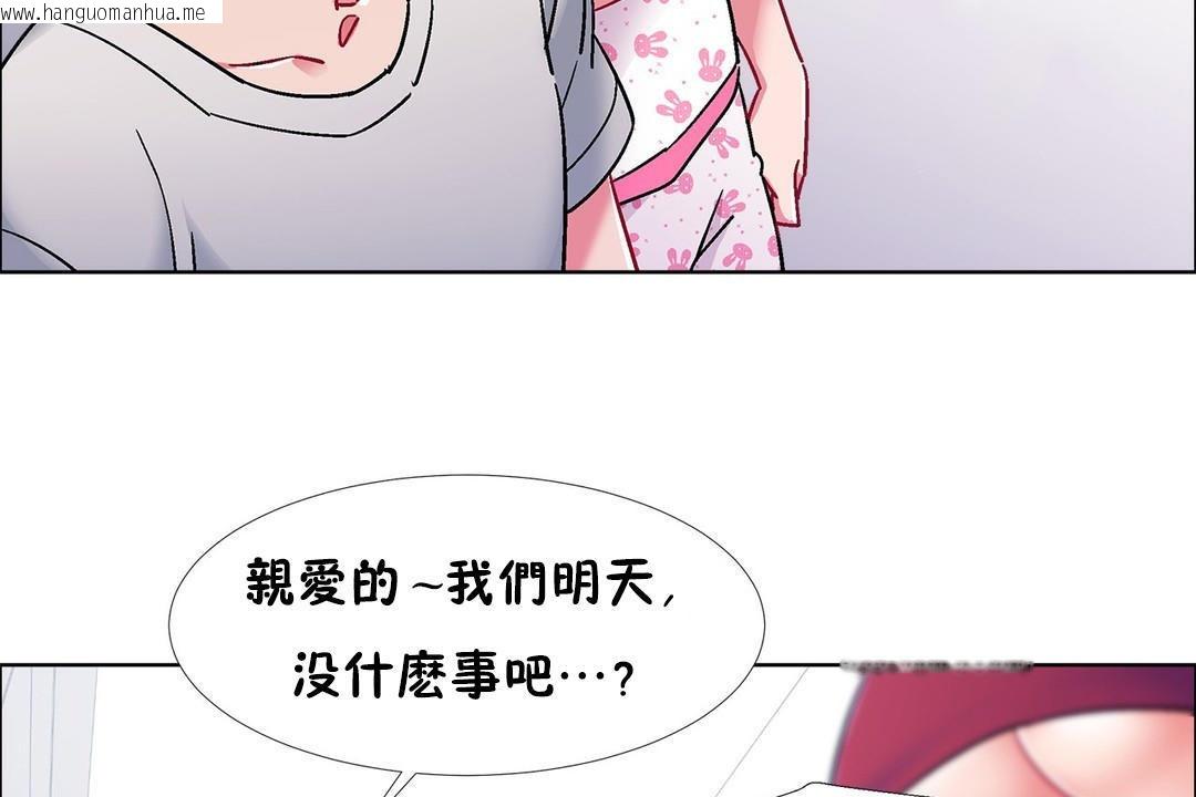 韩国漫画出租女孩/租赁女孩/Rental-Girls/超级女孩/独家放映/长途车韩漫_出租女孩/租赁女孩/Rental-Girls/超级女孩/独家放映/长途车-第53话在线免费阅读-韩国漫画-第131张图片