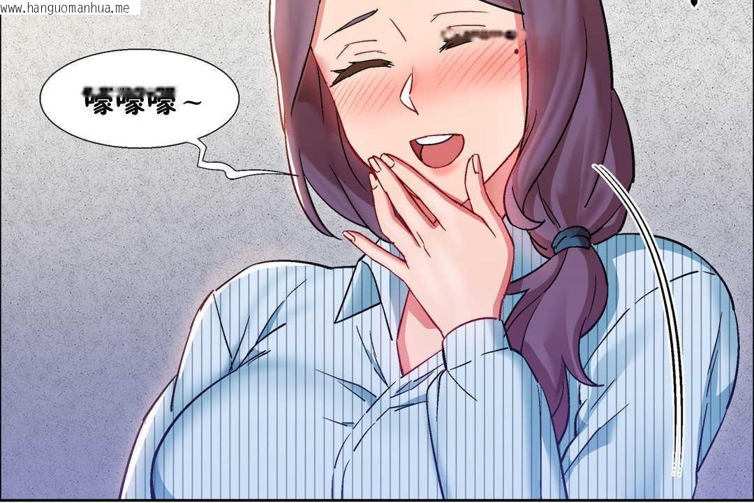 韩国漫画出租女孩/租赁女孩/Rental-Girls/超级女孩/独家放映/长途车韩漫_出租女孩/租赁女孩/Rental-Girls/超级女孩/独家放映/长途车-第26话在线免费阅读-韩国漫画-第12张图片