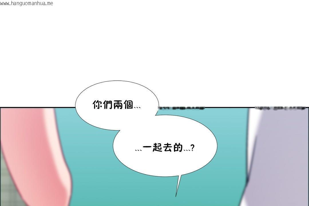 韩国漫画出租女孩/租赁女孩/Rental-Girls/超级女孩/独家放映/长途车韩漫_出租女孩/租赁女孩/Rental-Girls/超级女孩/独家放映/长途车-第39话在线免费阅读-韩国漫画-第85张图片