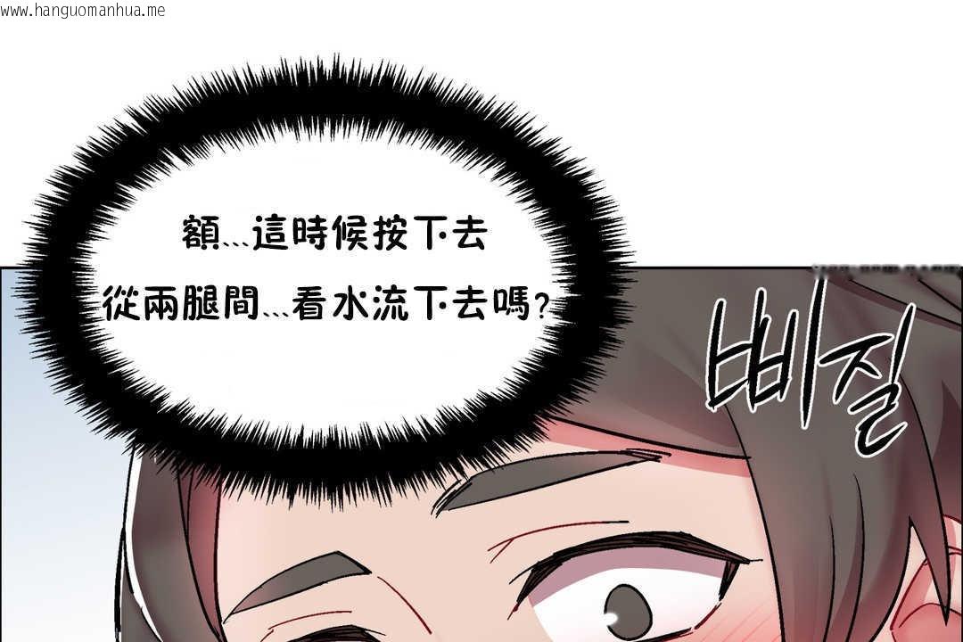 韩国漫画出租女孩/租赁女孩/Rental-Girls/超级女孩/独家放映/长途车韩漫_出租女孩/租赁女孩/Rental-Girls/超级女孩/独家放映/长途车-第29话在线免费阅读-韩国漫画-第61张图片