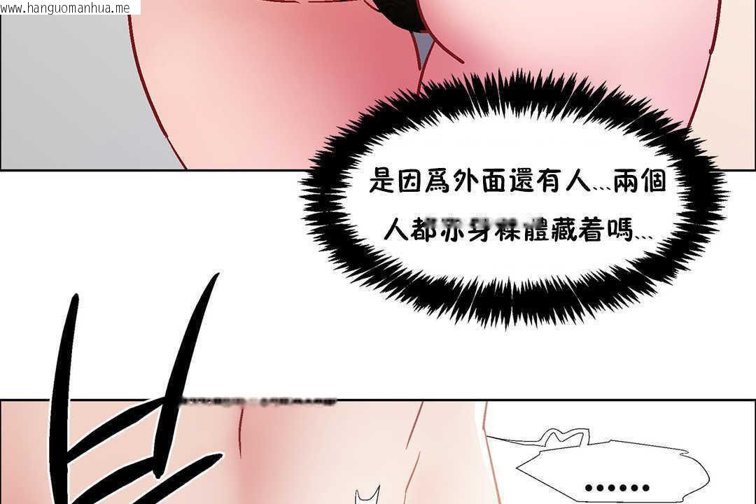 韩国漫画出租女孩/租赁女孩/Rental-Girls/超级女孩/独家放映/长途车韩漫_出租女孩/租赁女孩/Rental-Girls/超级女孩/独家放映/长途车-第31话在线免费阅读-韩国漫画-第134张图片