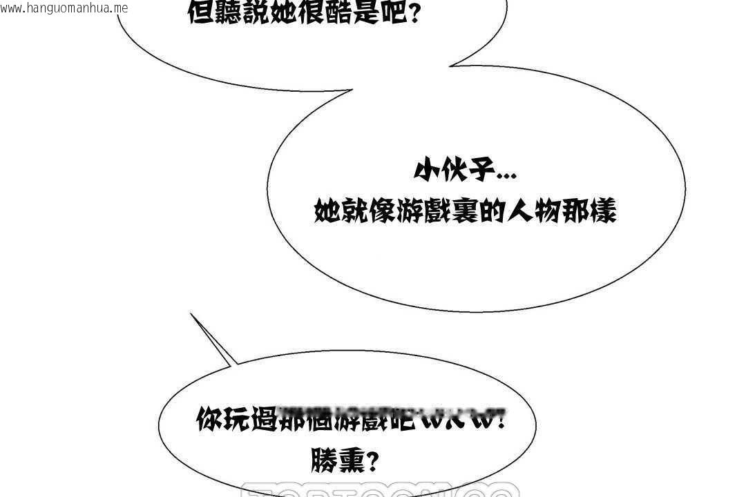 韩国漫画出租女孩/租赁女孩/Rental-Girls/超级女孩/独家放映/长途车韩漫_出租女孩/租赁女孩/Rental-Girls/超级女孩/独家放映/长途车-第7话在线免费阅读-韩国漫画-第147张图片